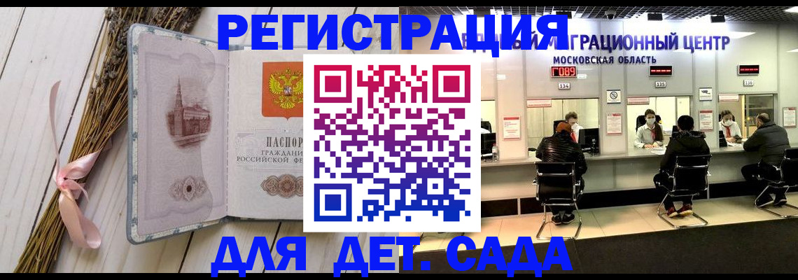 где прописаться в Питкяранте